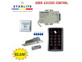 door-access-control-small-0